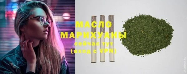 марихуана Бородино