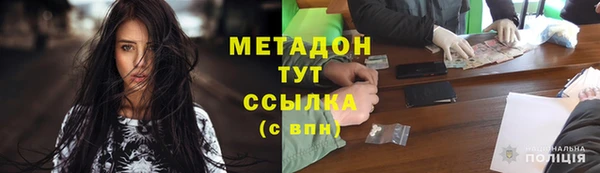 метадон Бугульма