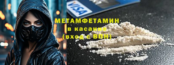 метадон Бронницы