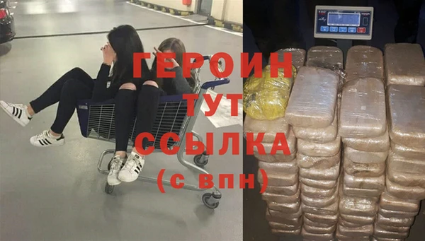 метадон Бугульма