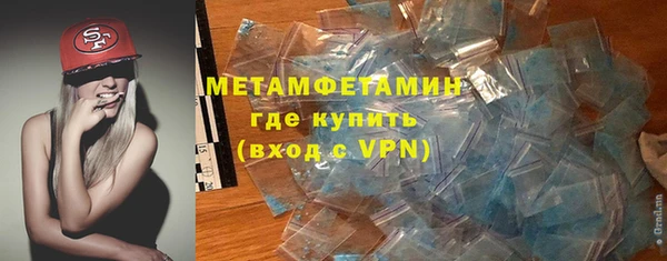 метадон Бронницы